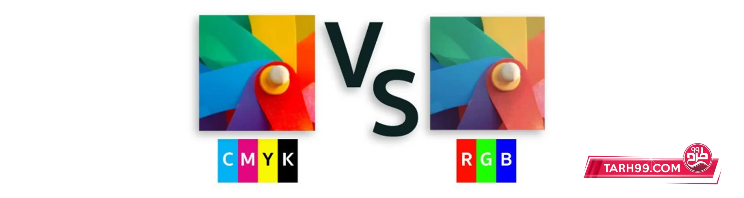 CMYK-vs-RGB