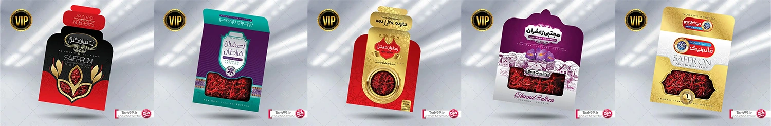 طرح پاکت زعفران(vip)